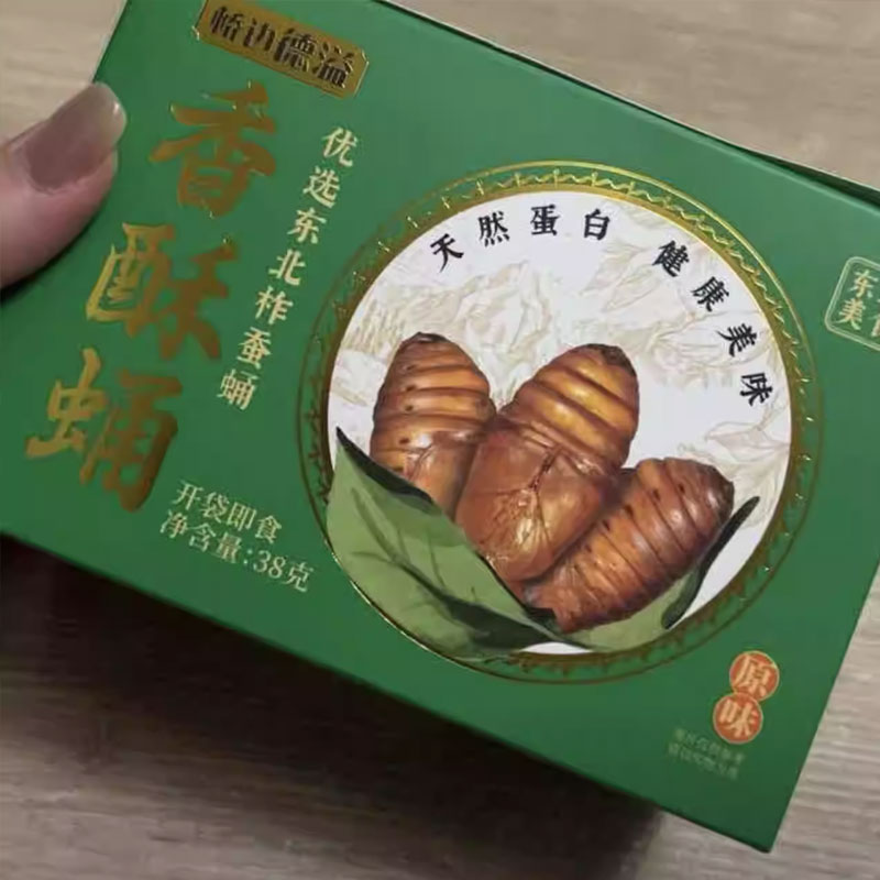 桥边德溢香酥蛹东北特产柞大蚕蛹网红零食香下酒神器零食开袋即食