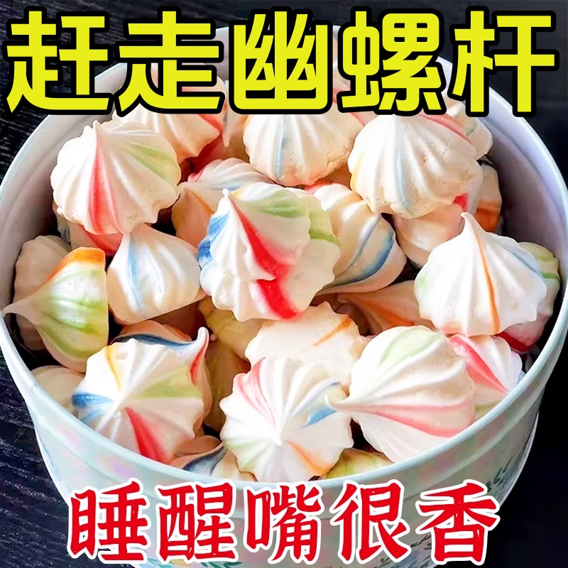 【幽门杆菌克星】益生菌罗伊氏乳杆菌软糖胃胀胃酸祛口臭独立包装