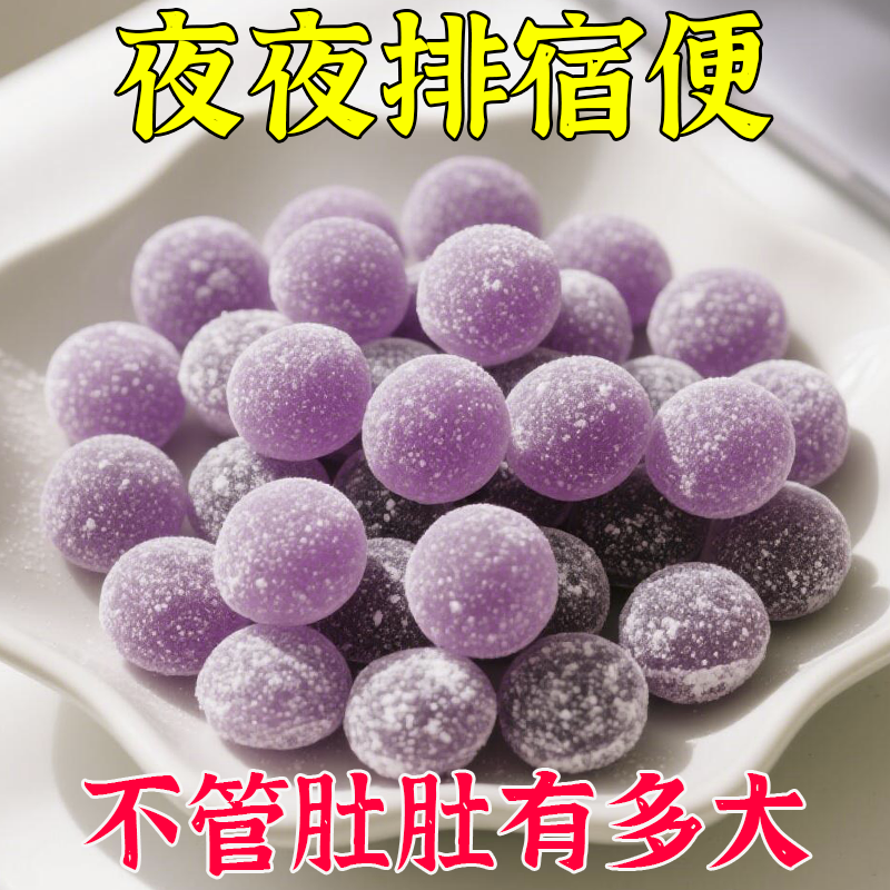 【比西梅猛百倍】60倍浓缩奇亚籽西梅软糖网红休闲软糖果便携包装