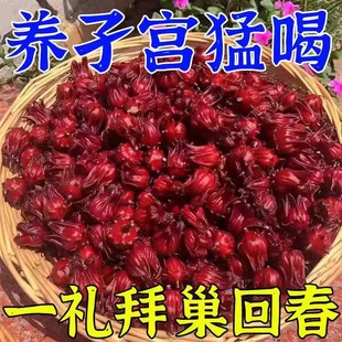 黃體酮茶種子循環(huán)養(yǎng)雌茶內(nèi)調(diào)養(yǎng)宮護(hù)巢輕松養(yǎng)雌秋冬養(yǎng)生茶包降雄茶
