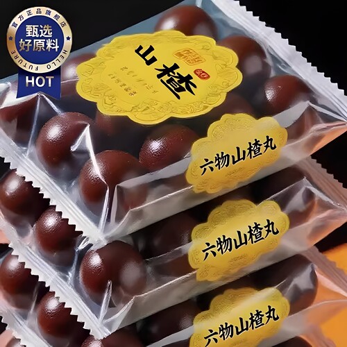 农科院推荐六物山楂丸茯苓山药陈皮儿童孕妇吃养胃护胃官方旗舰店