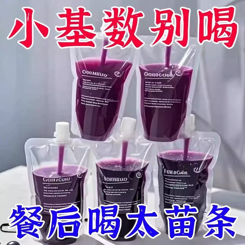 西梅汁正品官方旗舰店益生元浓缩纤维果汁果饮排宿零脂便大餐救星