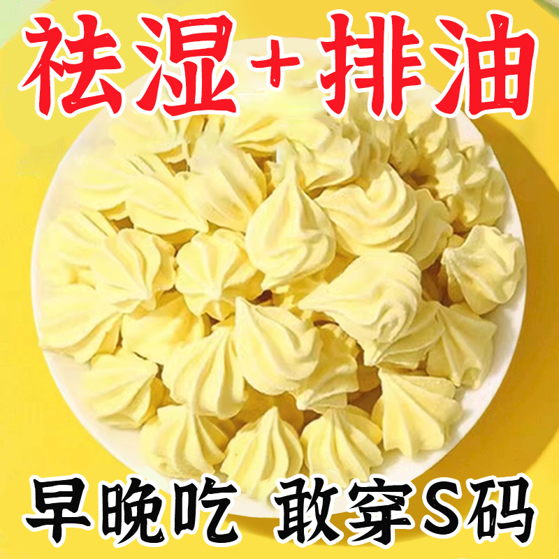 【排便 祛湿 祛脂】60倍浓缩咀嚼老牌独立包装便携正品塔塔糖即食