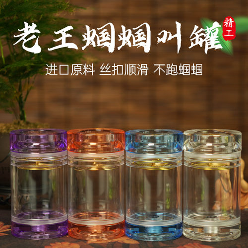 老王蝈蝈罐出叫利器高性价比