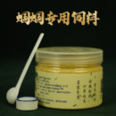 蝈蝈活鸣虫饲料油葫芦蟋蟀竹蛉蝈蝈食蝈蝈粮食竹蛉蛐蛐吃虫子饲料