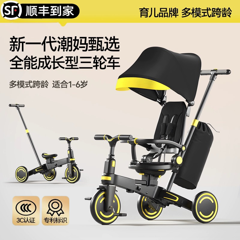 儿童三轮车溜娃神器岁多功能