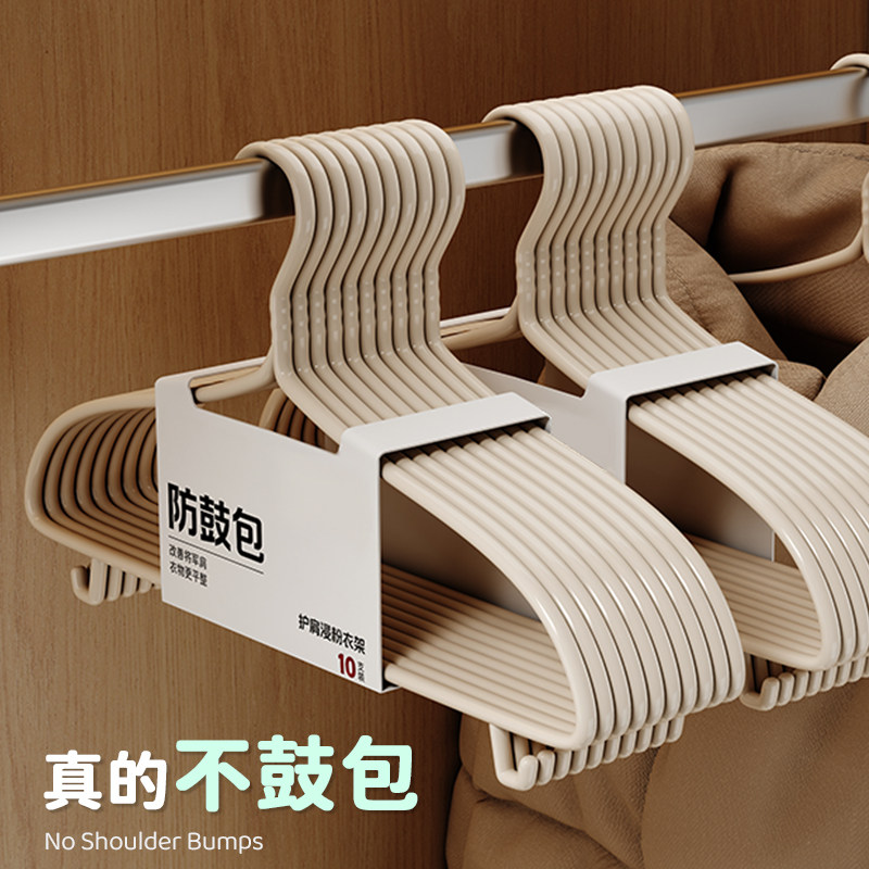 告别衣服难看鼓包肩印子图片