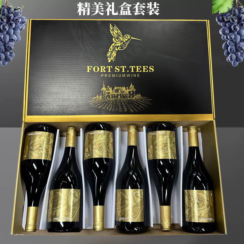 智利总统推荐圣堡蒂斯经典赤霞珠干红葡萄酒原瓶进口红酒箱6支装