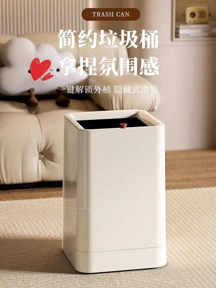 家用垃圾桶带轮子新款客厅厨房大容量高颜值卧室卫生间滑轮可移动