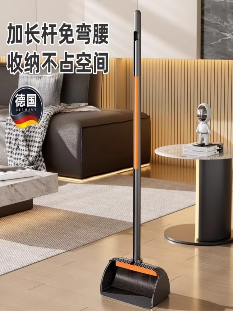 德国2025新款扫把家用加厚耐用簸箕套装组合折叠扫帚笤加长免弯腰