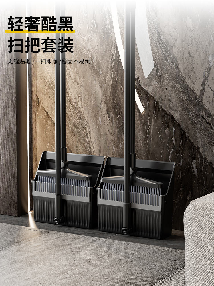 扫把套装家用簸箕组合2024新款加长不弯腰垃圾铲不粘头发扫帚笤帚