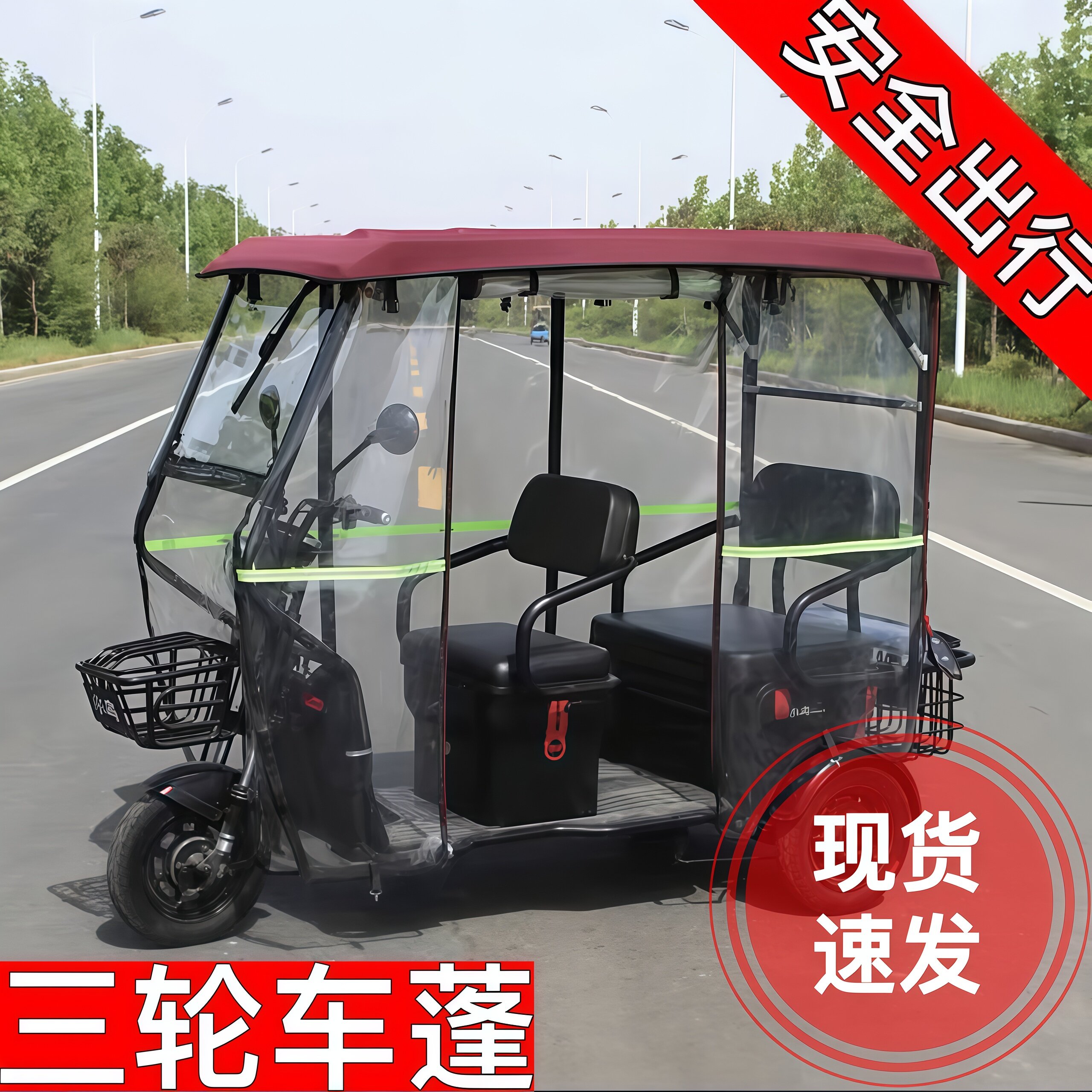 全封闭车棚遮阳篷透明一体