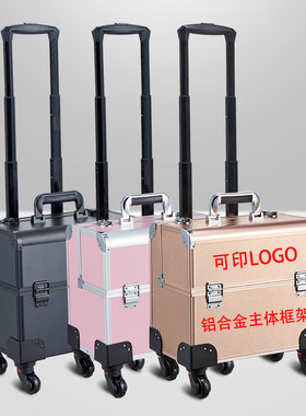 佛山沐足技师上钟工具箱