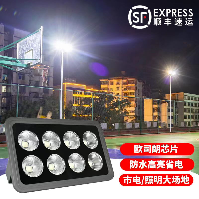 中山灯具led投光灯户外防水匹克 足球灯篮球场灯广场工地不锈钢船
