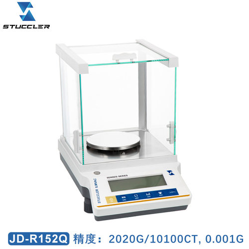 斯图克勒珠宝系列 0.001标准防风罩2020g/10100ct精密电子珠宝秤