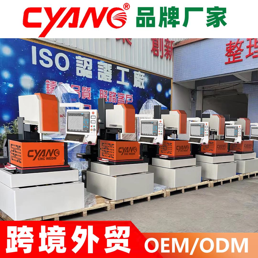 CE认证线切割机床厂家提供OEM定制DK77快中走丝线切割