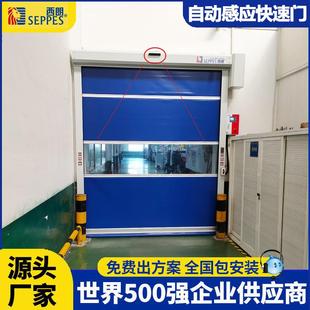 遥控防尘隔断快速感应卷帘门 电子食品高洁净车间落地pvc快速门