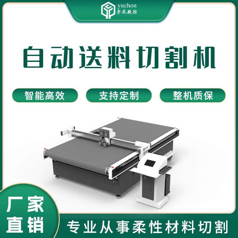 皮草人造毛切割机厂家 毛领布料裁剪机无烟无味 毛巾全自动切割机,五金/工具,雕刻机,淘宝优惠券,粉丝福利购,淘宝优惠卷