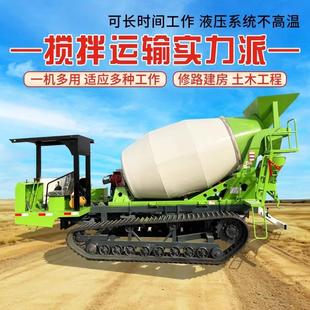 混凝土搅拌机工程基建小型混凝土全自动水泥搅拌车搅拌罐车 履带式