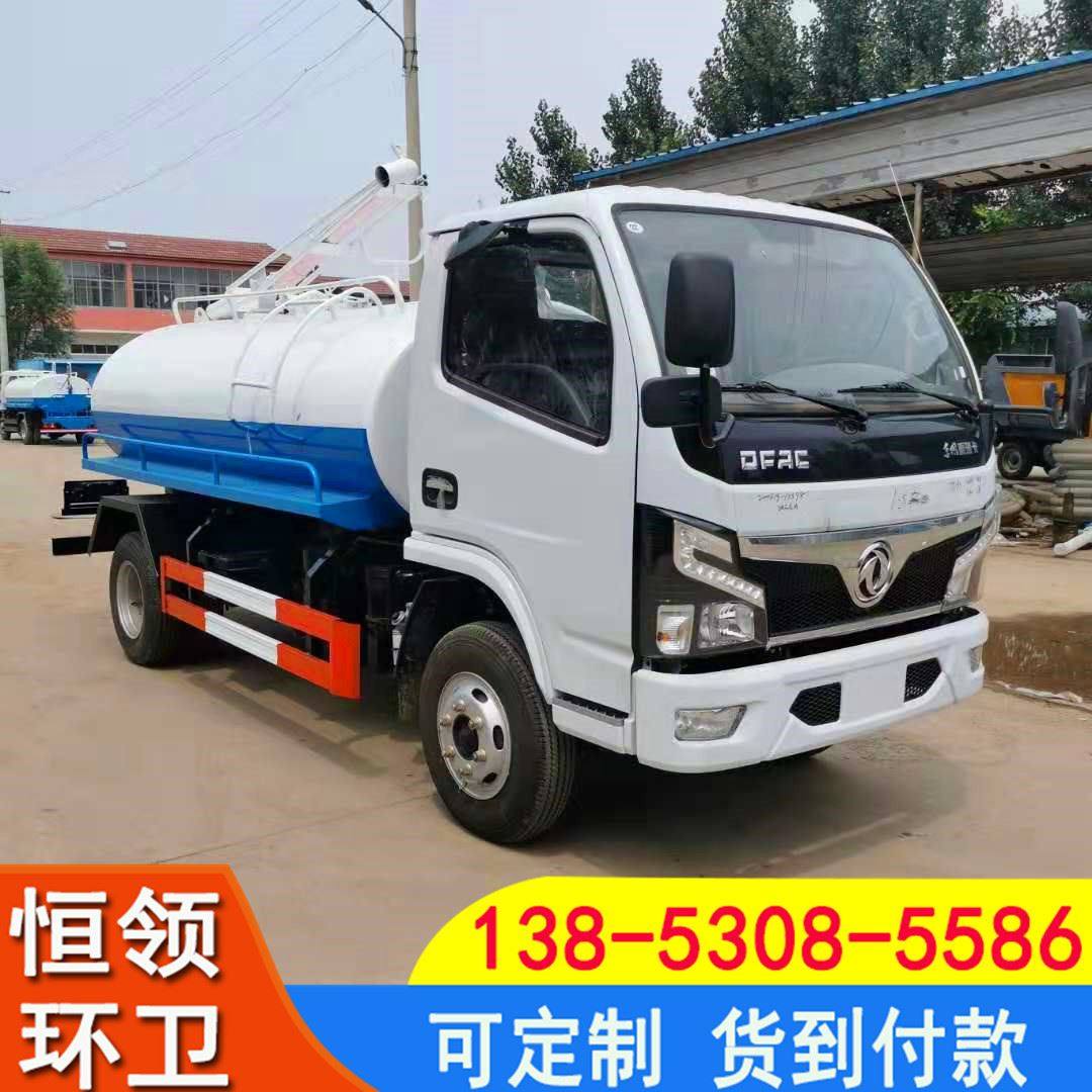 5吨小型吸粪车 养殖场抽粪车农村厕所改造吸粪车大马力吸粪车
