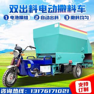 饲养各种动物牛羊撒料车牛羊马骡饲料喂料机柴油搅拌投草车