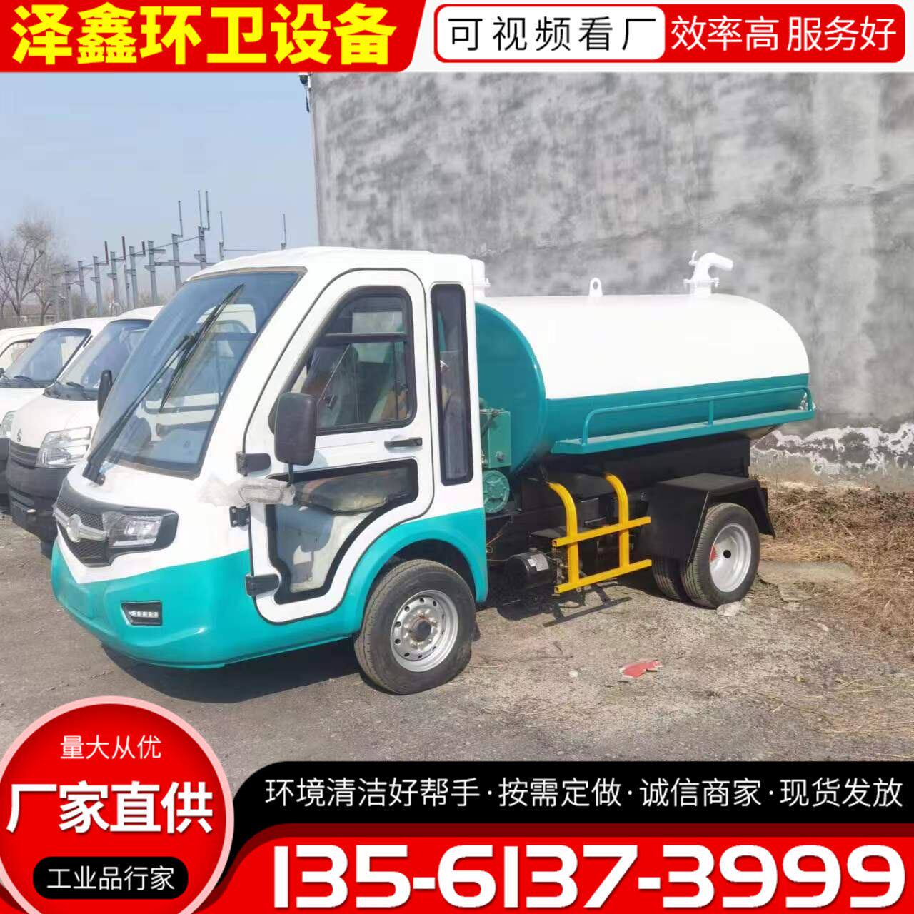 电动吸粪车 自吸自排下水道小型养殖场抽粪车 2吨电动四轮吸污车