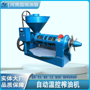 国瑞油脂 条排圆排多种型号榨油机 花生菜籽山桐子食用油压榨设备