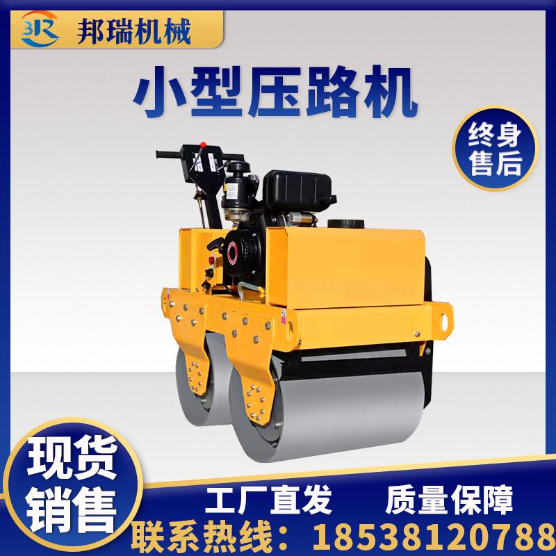 小型压路机2吨震动双钢轮座驾式压路机1吨微型手扶压土振动压实机