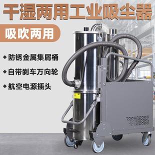 立式 吸尘器大吸力干湿两用家用工业大功率强力桶式 除尘开荒吸尘器