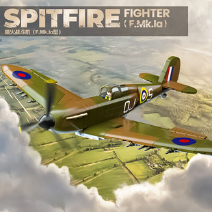 二战螺旋桨飞机喷火轰炸战斗机积木拼装模型玩具男孩子礼物100279