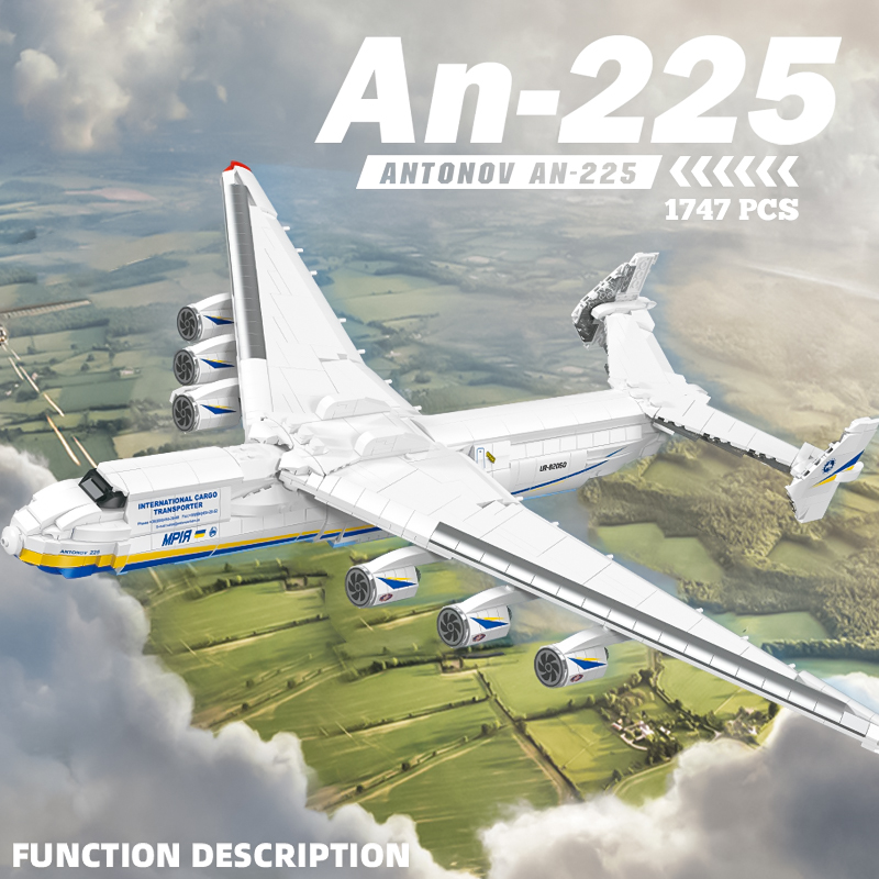 安-225运输机AN航空飞机积木