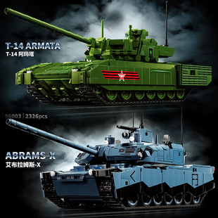 T-14阿玛塔黑鹰式坦克装甲车军事遥控积木8-14岁男孩玩具拼装模型