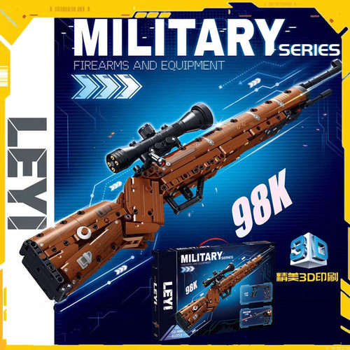 毛瑟kar98k枪玩具可发射狙击枪