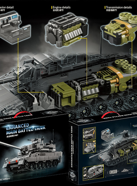 EMBT坦克2026年新款遥控积木男孩拼装模型玩具儿童生日礼物6-18岁