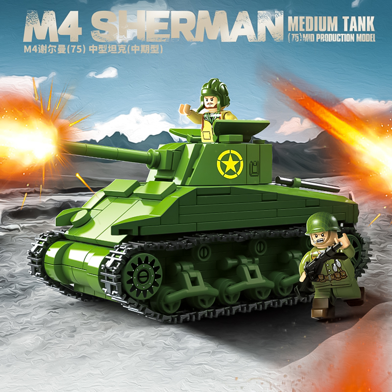 新品100272军事系列坦克谢尔曼M4A1积木装甲车玩具男孩子拼装模型