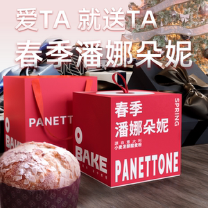 OBAKE意大利风味早餐礼盒手撕吐司面包高筋面粉烘焙家用生日礼物