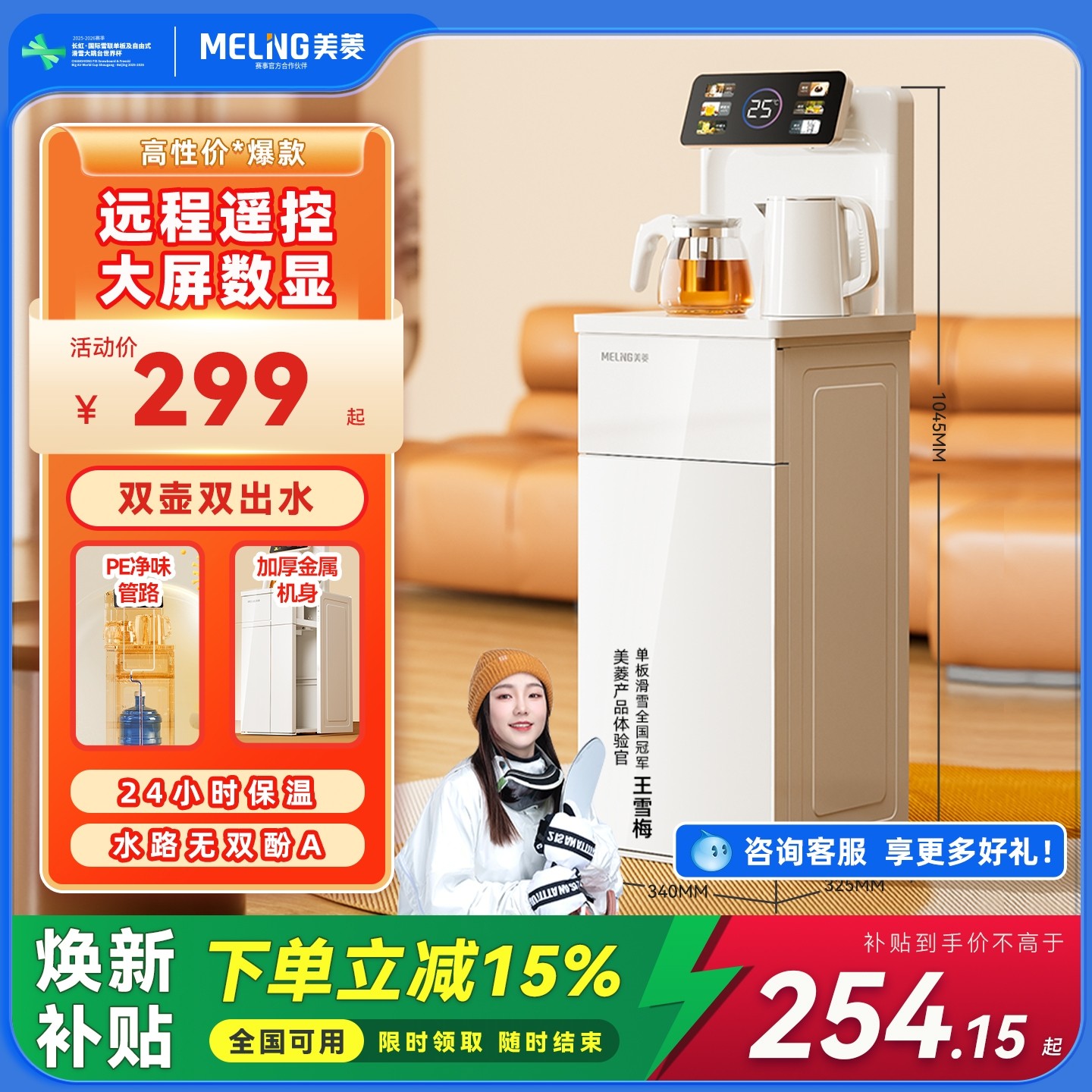 ���ڲ����������²����������ɻ�2025�¿���ˮ��������ʽȫ�Զ�MY-A02 254.15Ԫ(������)