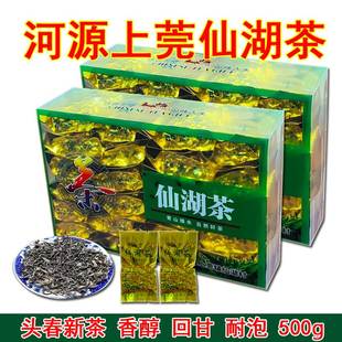 2024新茶春茶广东绿茶河源特产东源上莞茶仙湖茶500g小泡客家炒茶