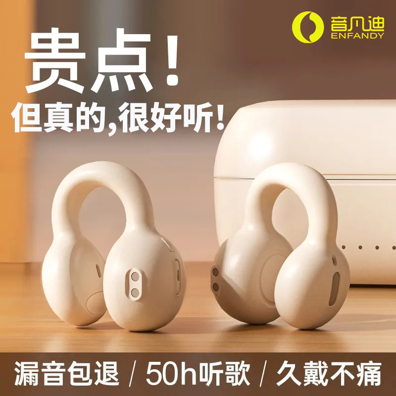 【官方正品】2023年新款蓝牙耳机