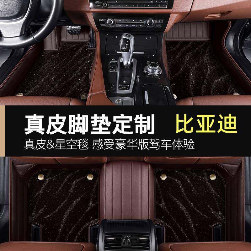 适用比亚迪唐dmi脚垫全包围18-22款唐DM改装专用TPE汽车