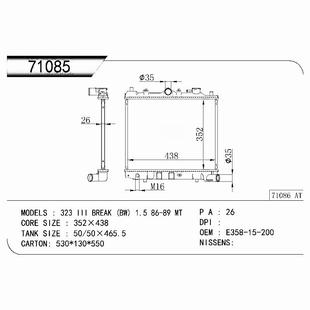 200BE3581520 水箱适用于MAZDA323V1985 E5D915200E5D9