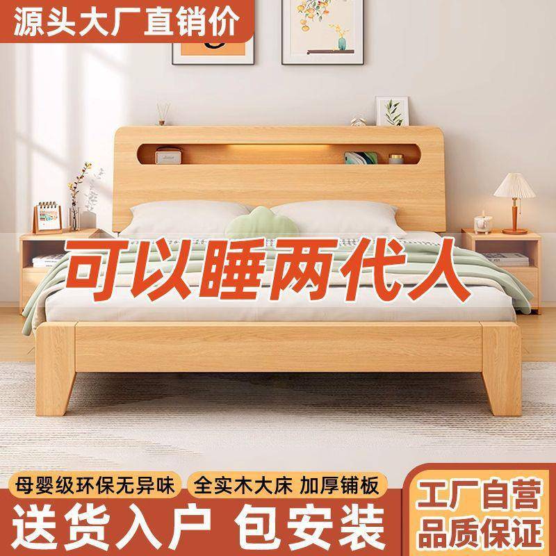 实木床现代简约1.5米双人床1.8米经济型出租房1.2m单人松木大床架