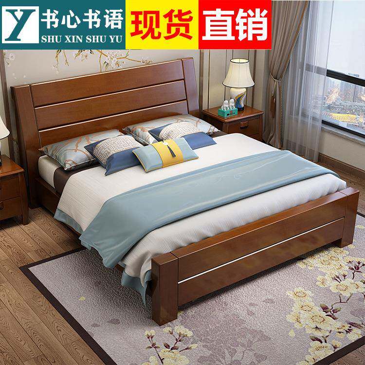 新中式实木床1.8米1.5m双人床经济型现代主卧室储物婚床单人床