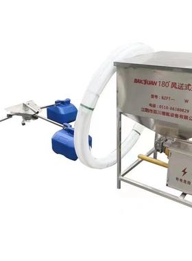 180度220v正压式风送投料机渔业养殖投饵机1.5kw240kg（6包料）