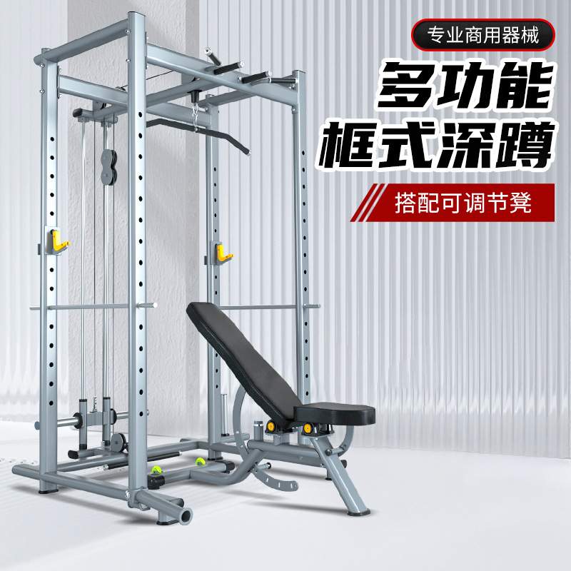 框式深蹲架小深蹲架商用健身房专用器材背部引体向上卧推力量器械