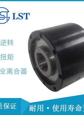 楔块式单向离合器CKZF-B30100、CKZF-B35110用于运输机