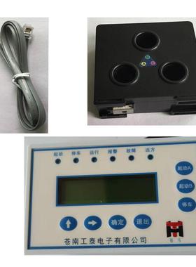 WDZ-5242苍马牌变压器保护测控装置微机智能保护控制器