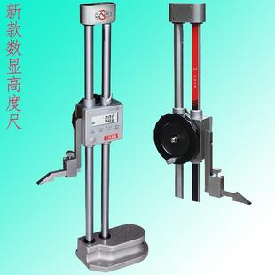 大阳双柱高度尺0-300/500/600mm双柱数显高度尺划线高度尺