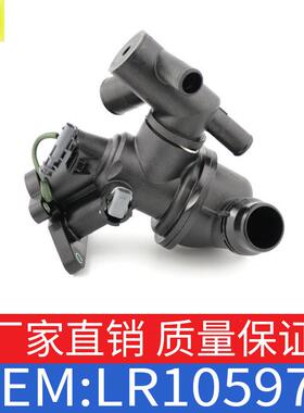 适用路虎揽胜极光发现款冷却节温器总成JDE40346恒温器OELR105975