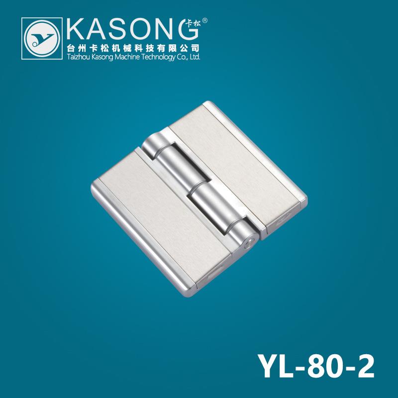 卡松YL-80-2锌合金加厚冷库密闭铰链、可调节限位合页